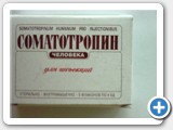 somatotroinum gh